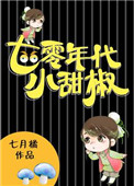 七零年代小寡妇陈秀芳好看吗