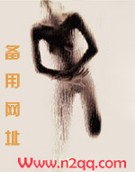 秘爱_新御书屋